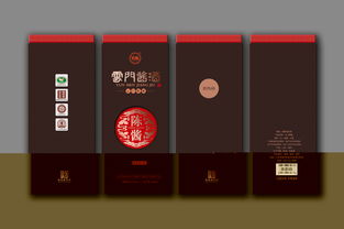 酒韵匠心 解读白酒包装设计的千姿百态