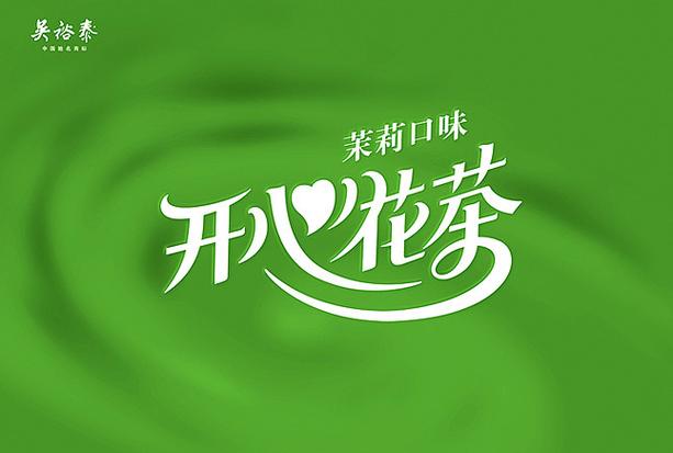吴裕泰-茶叶产品包装设计
